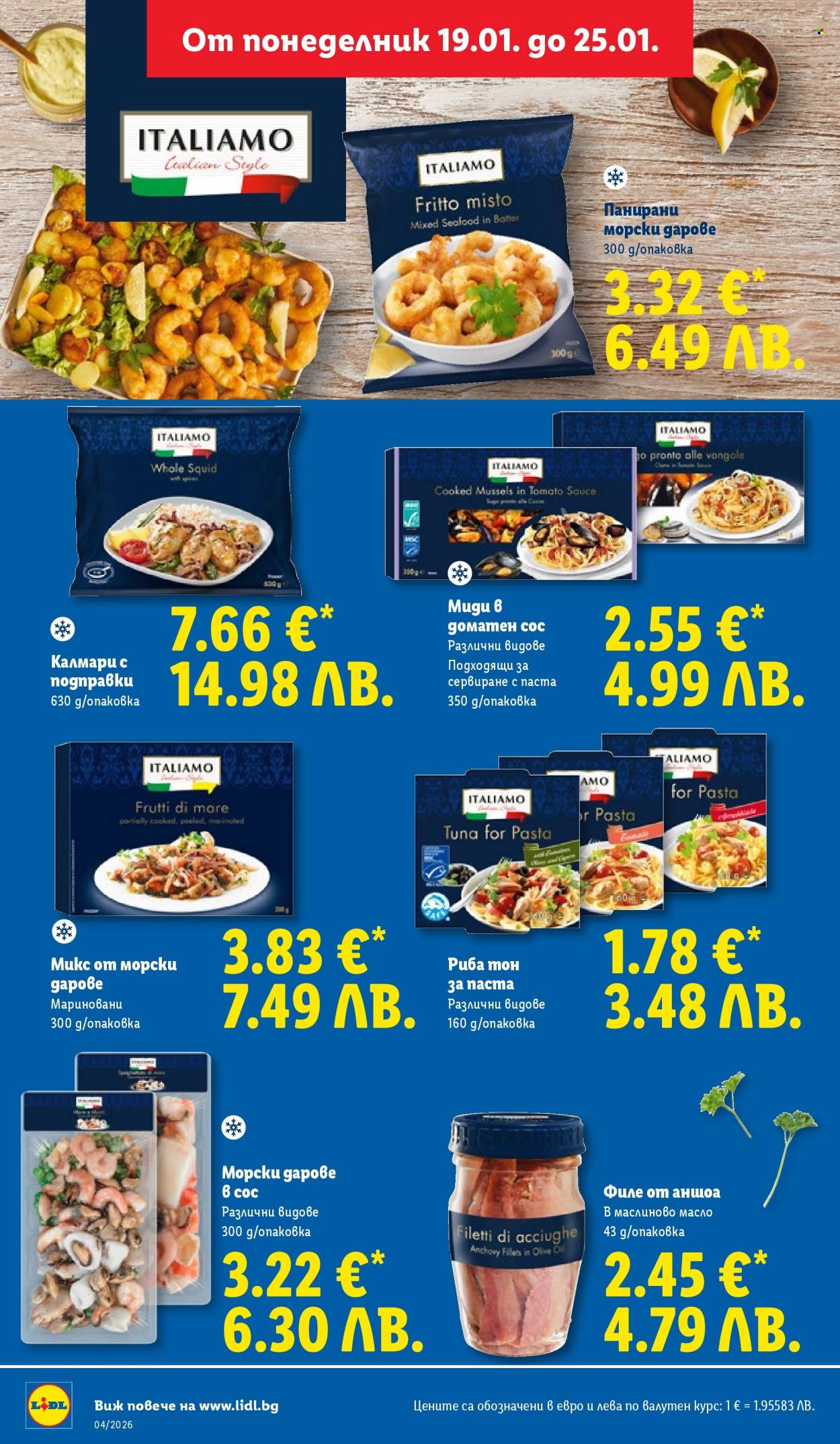 Брошура на Лидл - 19.01.2026 - 25.01.2026. Страница 26