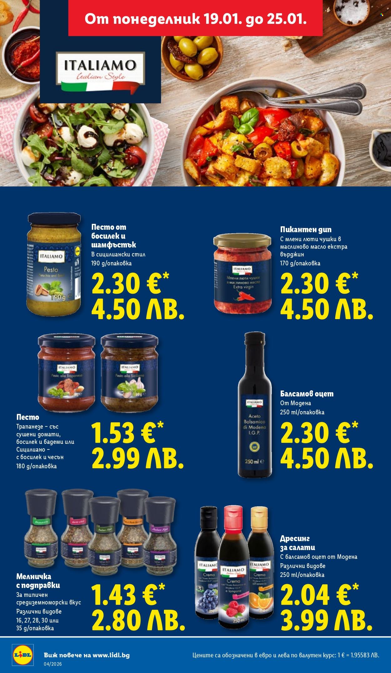 Брошура на Лидл - 19.01.2026 - 25.01.2026. Страница 30