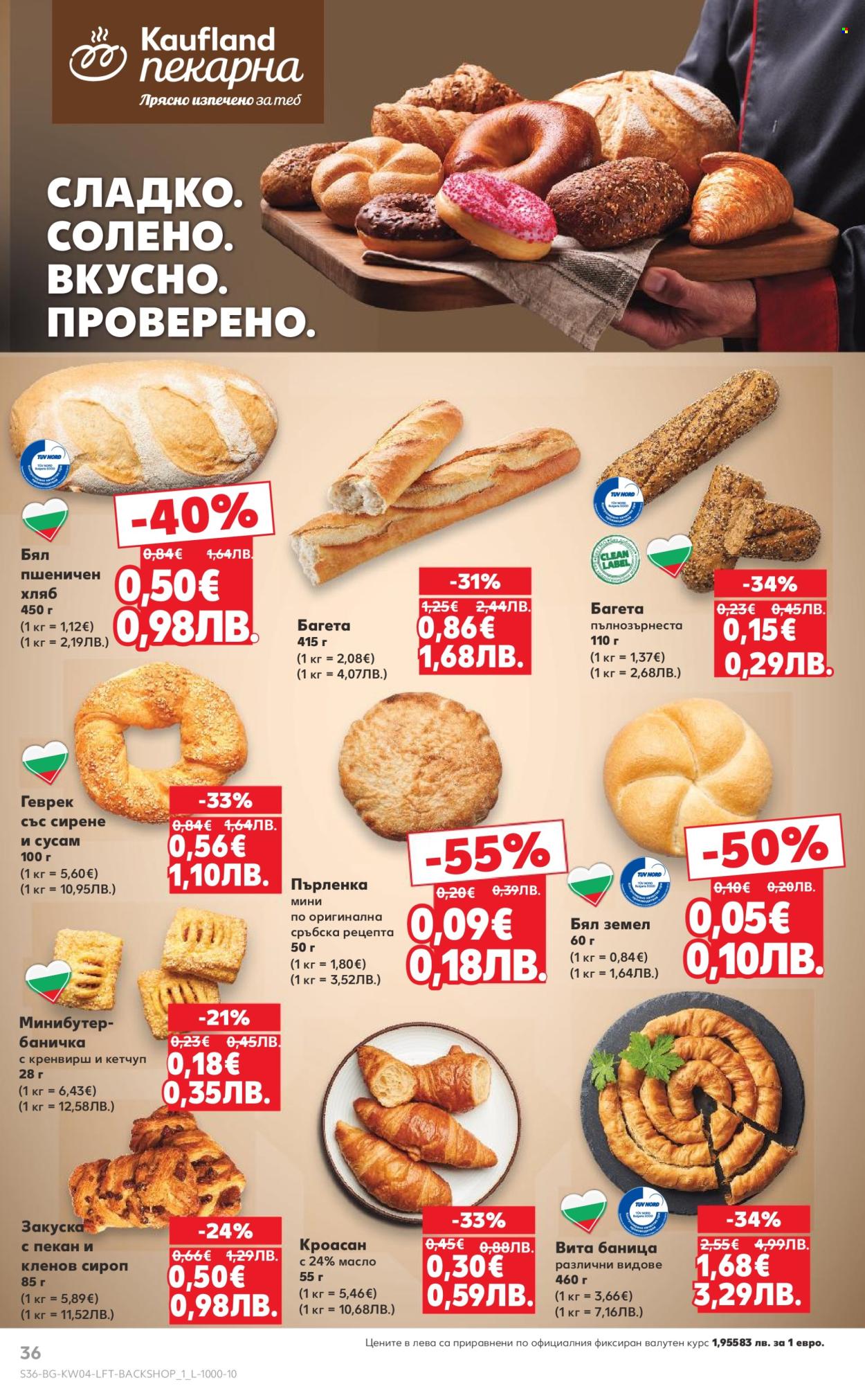 Брошура на Кауфланд - 19.01.2026 - 25.01.2026. Страница 36