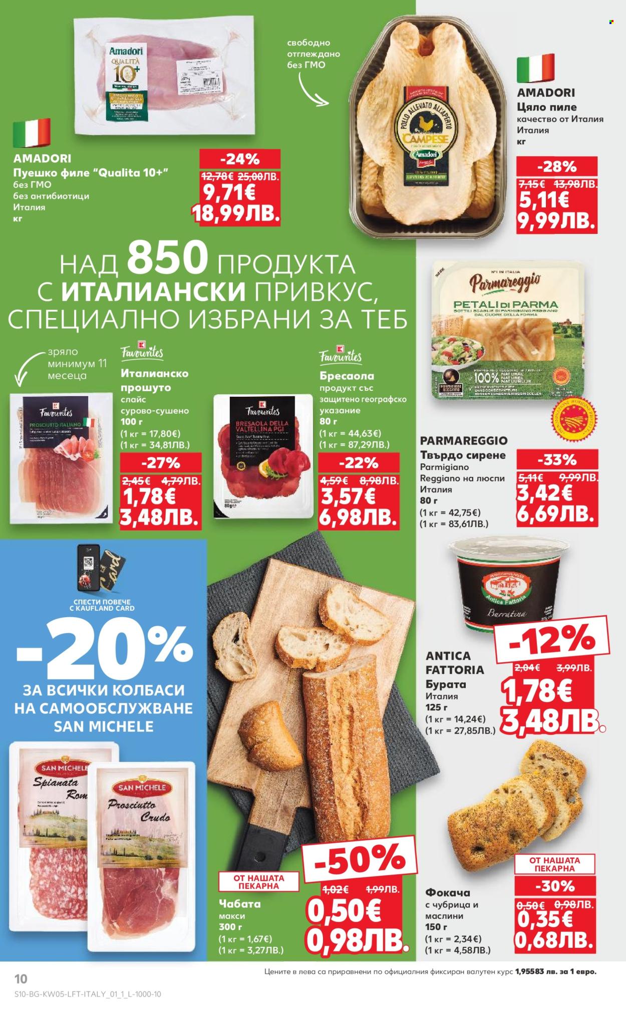 Брошура на Кауфланд - 26.01.2026 - 01.02.2026. Страница 10