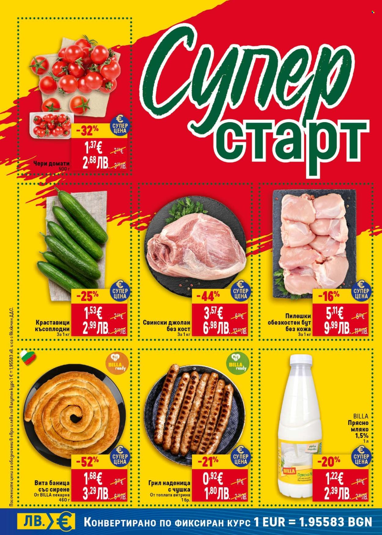 Брошура на BILLA - 29.01.2026 - 04.02.2026. Страница 40