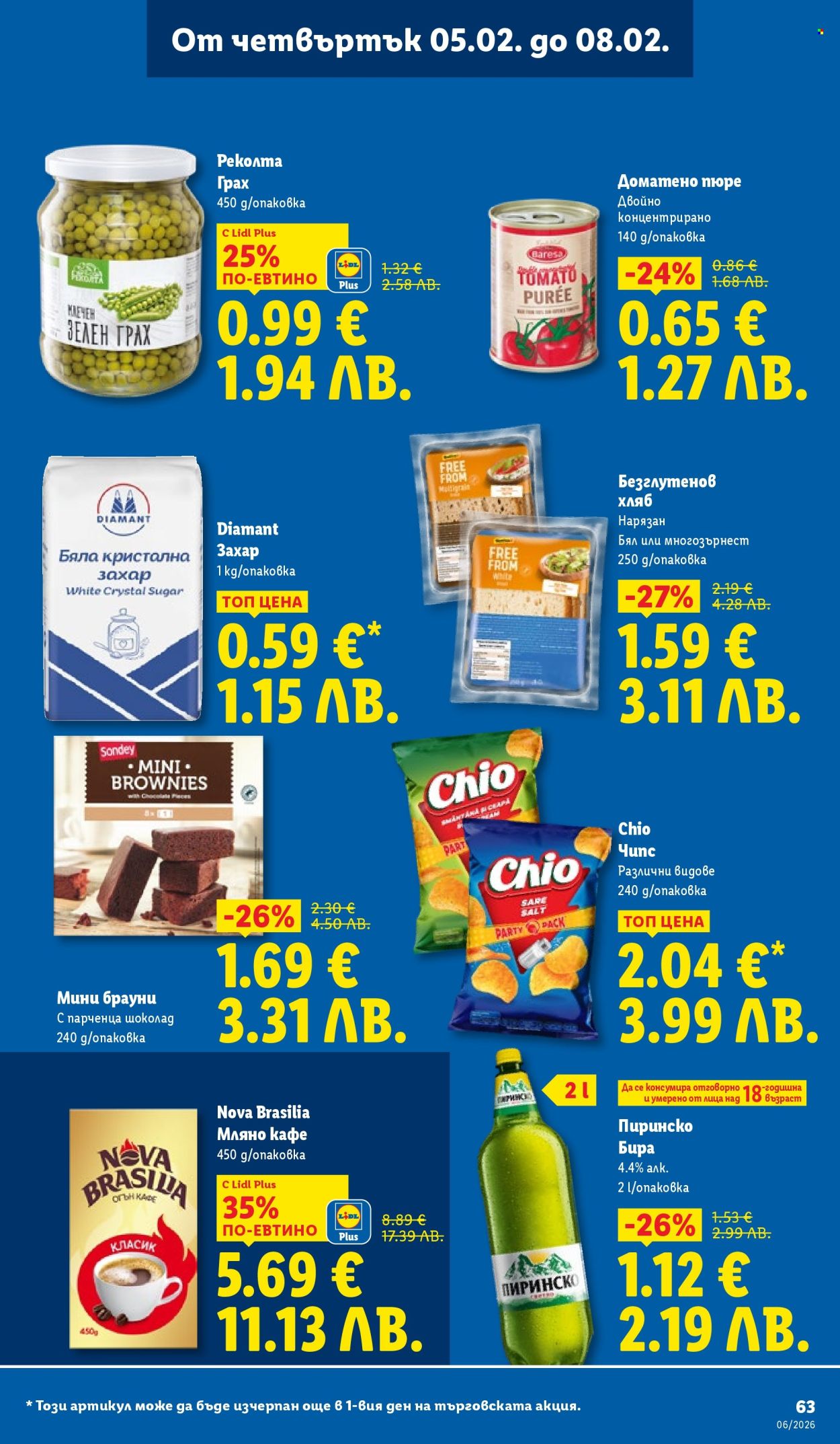 Брошура на Лидл - 02.02.2026 - 08.02.2026. Страница 63