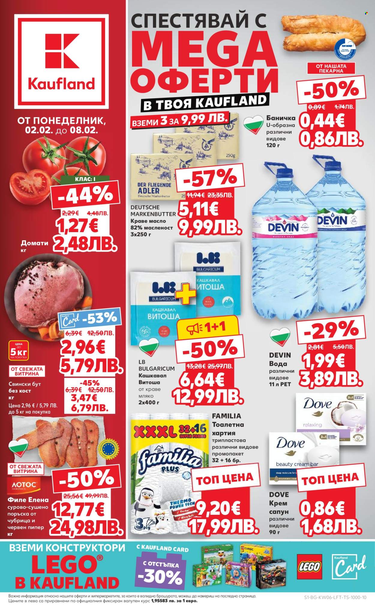 Брошура на Кауфланд - 02.02.2026 - 08.02.2026. Страница 1