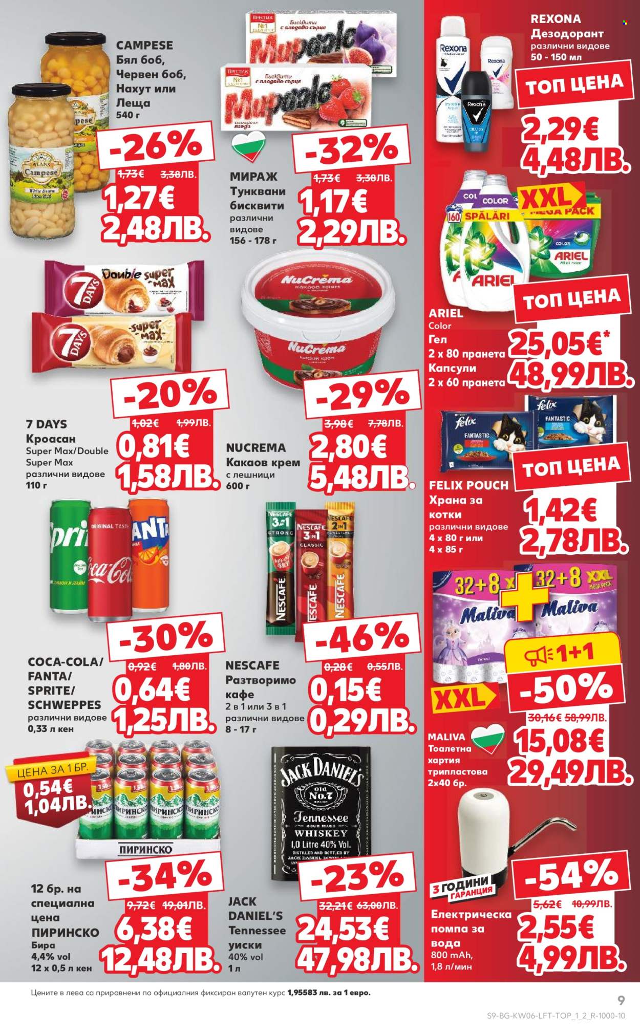 Брошура на Кауфланд - 02.02.2026 - 08.02.2026. Страница 9