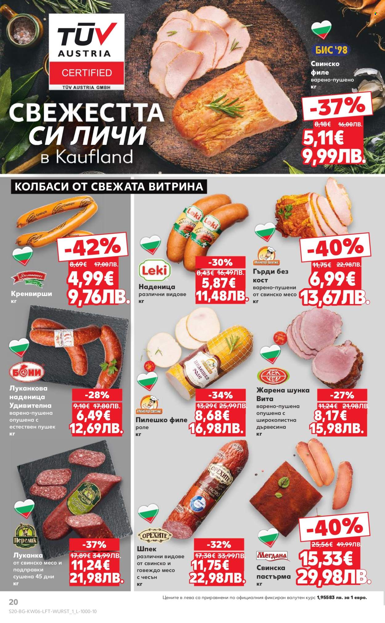 Брошура на Кауфланд - 02.02.2026 - 08.02.2026. Страница 20