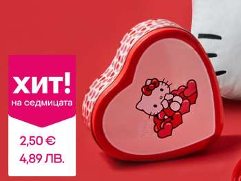 Брошура на Pepco - 29.01.2026 - 04.02.2026.