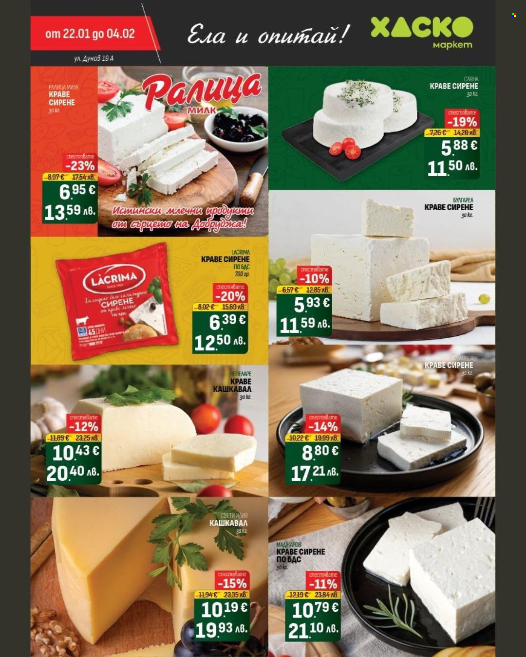 Брошура на Хаско Маркет - 22.01.2026 - 04.02.2026. Страница 3