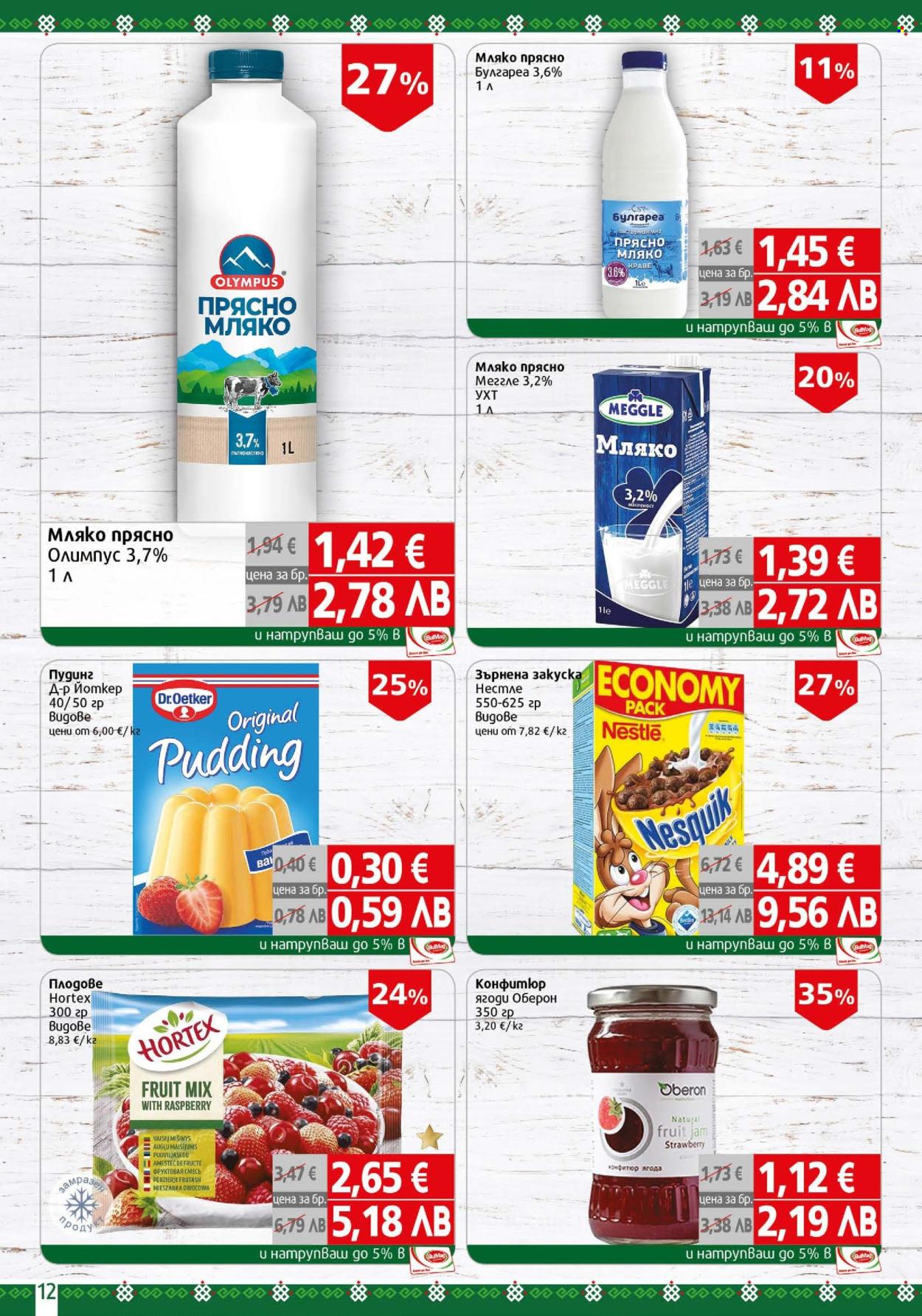 Брошура на BulMag - 02.02.2026 - 08.02.2026. Страница 12