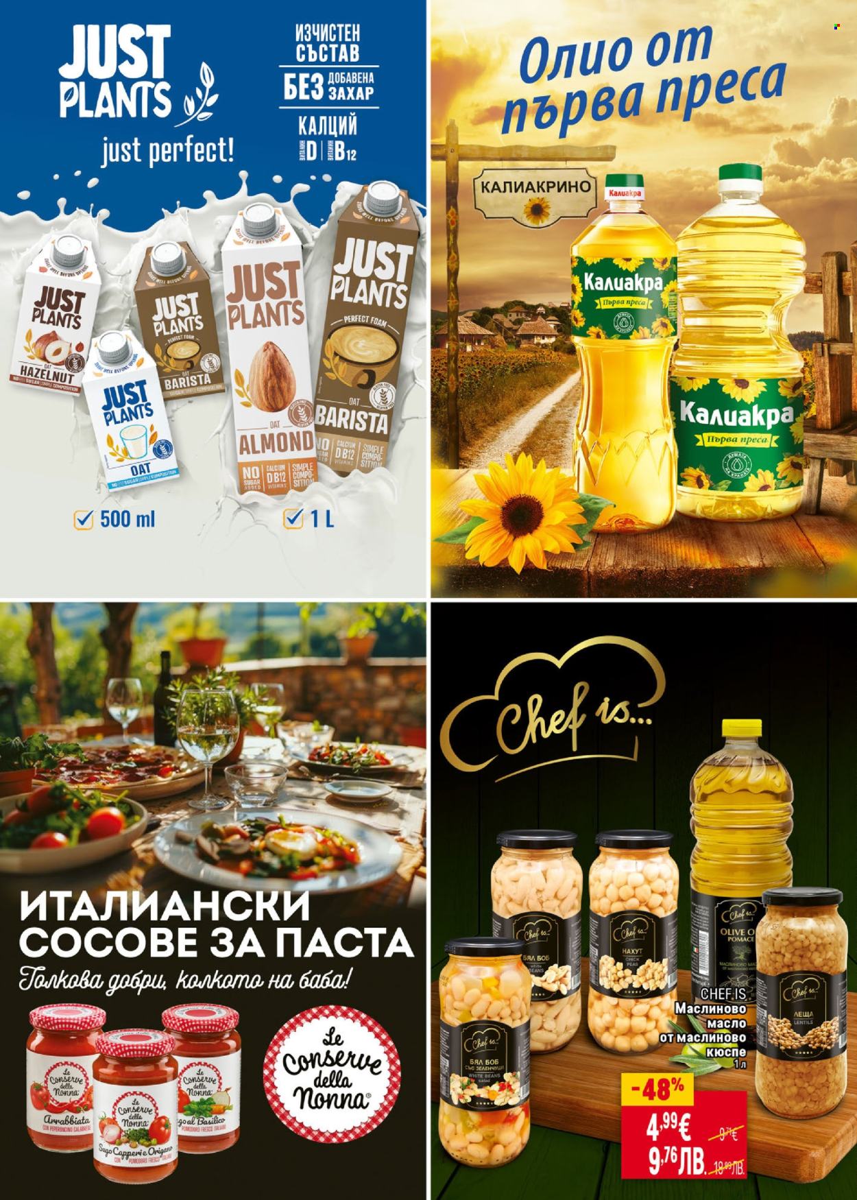 Брошура на BILLA - 05.02.2026 - 04.03.2026. Страница 20