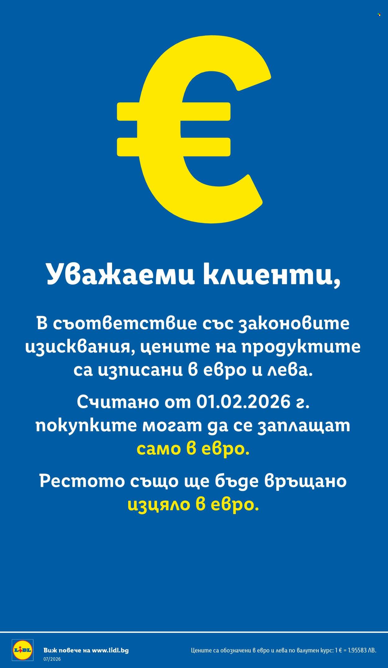 Брошура на Лидл - 09.02.2026 - 15.02.2026. Страница 2