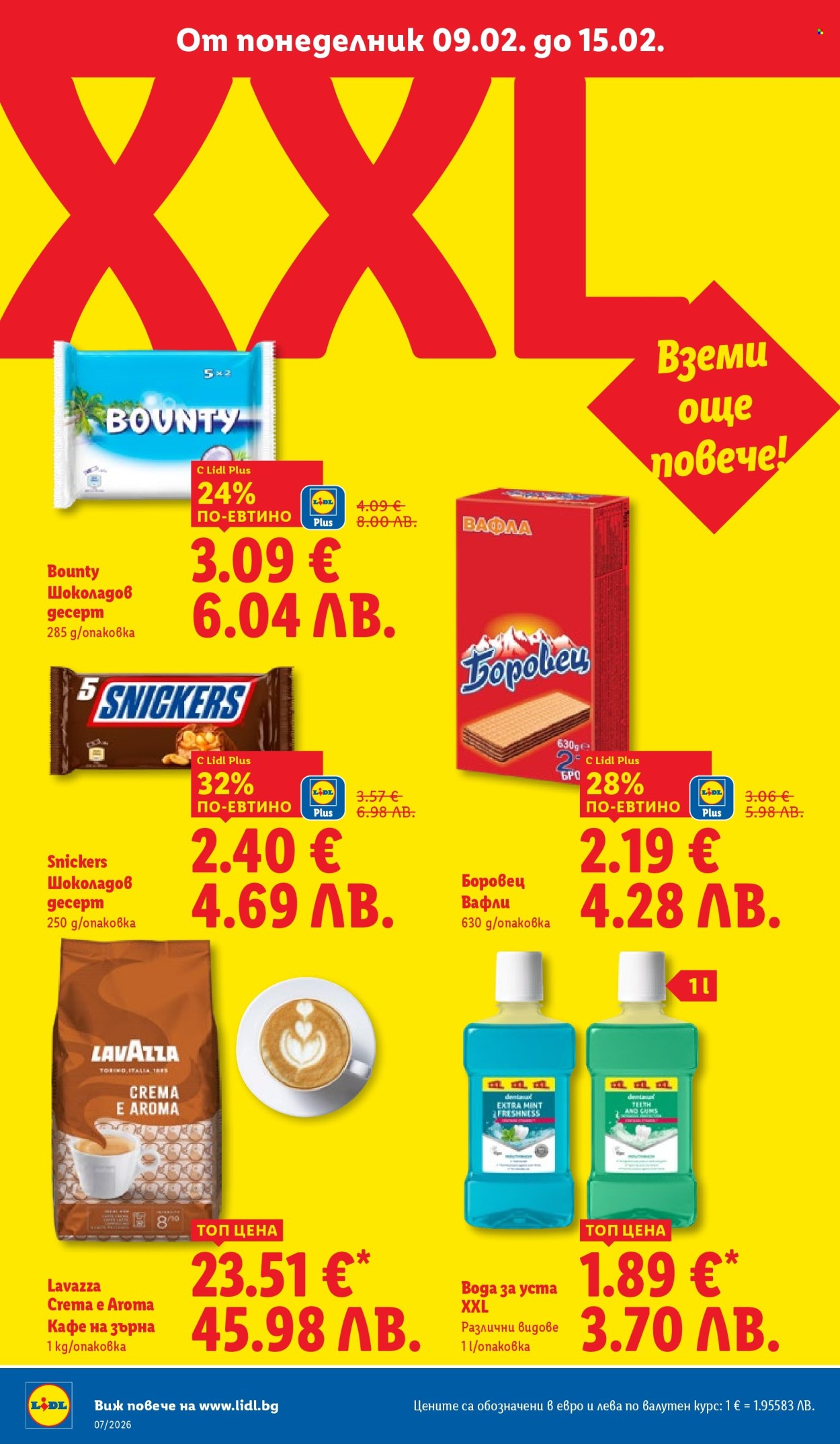 Брошура на Лидл - 09.02.2026 - 15.02.2026. Страница 18