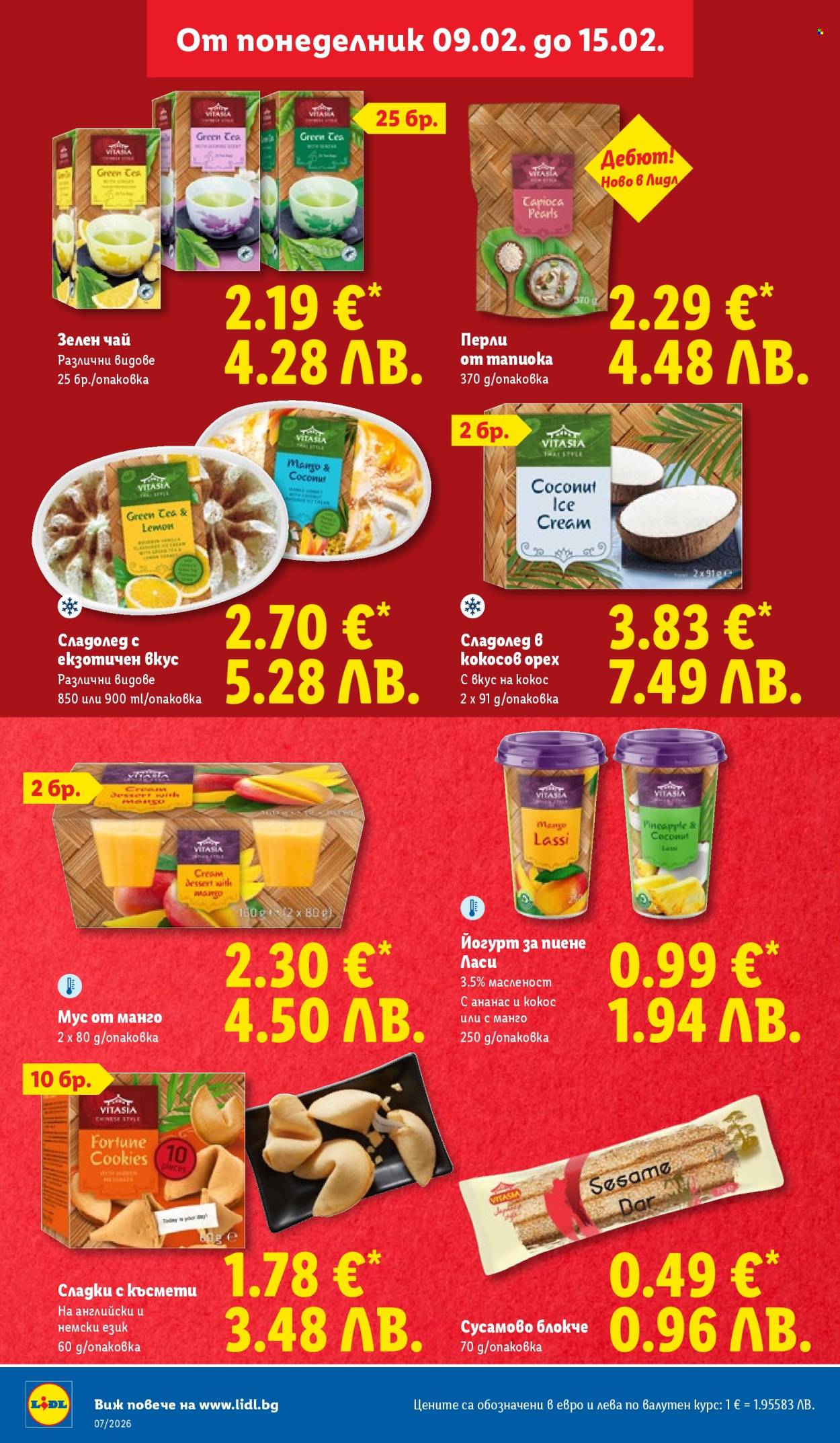 Брошура на Лидл - 09.02.2026 - 15.02.2026. Страница 26
