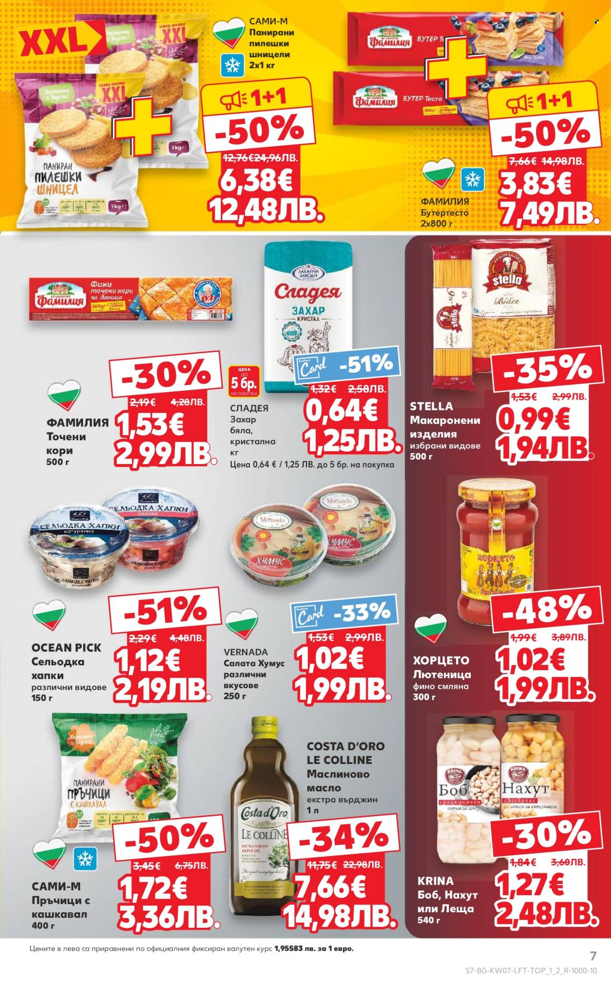 Брошура на Кауфланд - 09.02.2026 - 15.02.2026. Страница 7