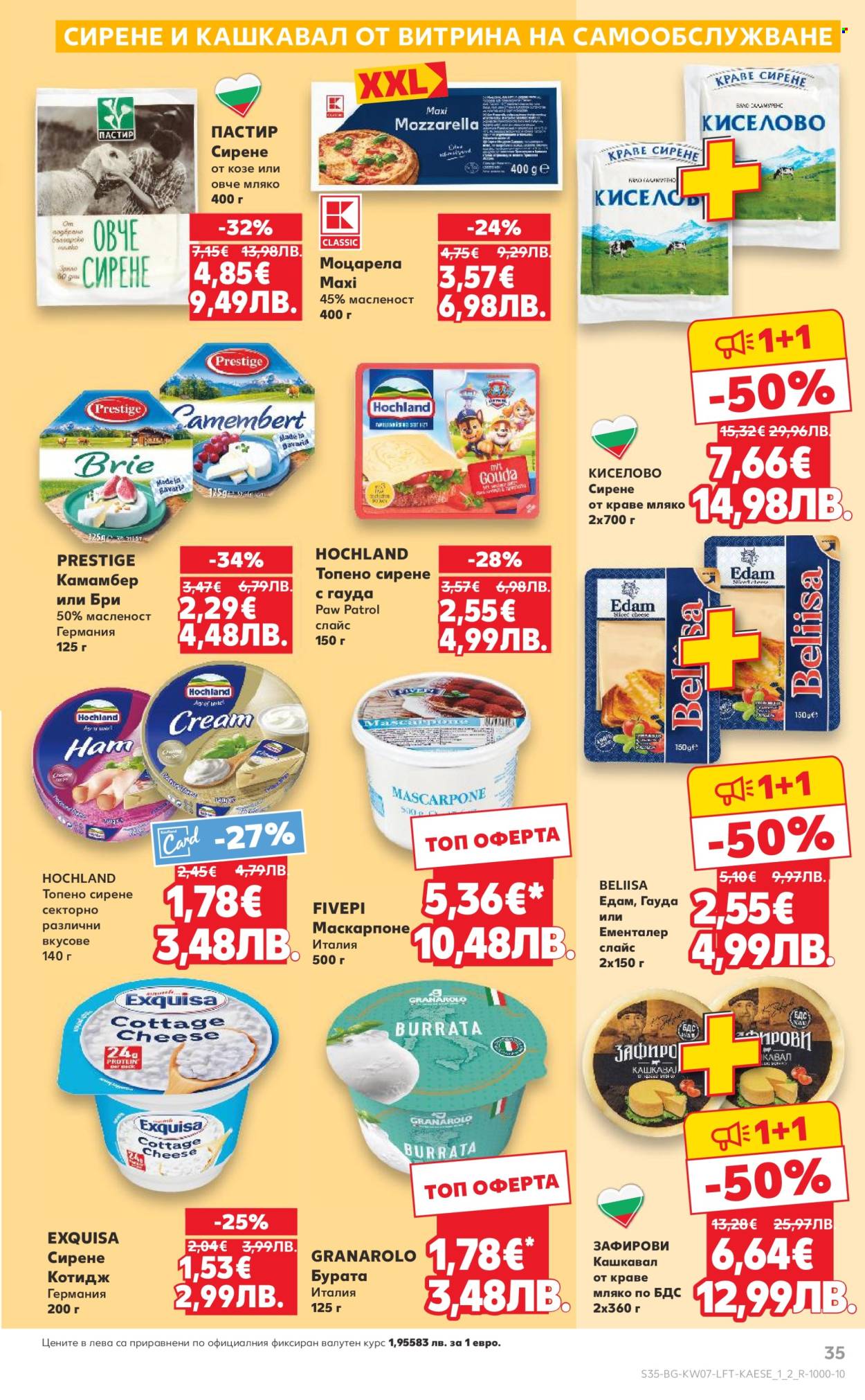 Брошура на Кауфланд - 09.02.2026 - 15.02.2026. Страница 35
