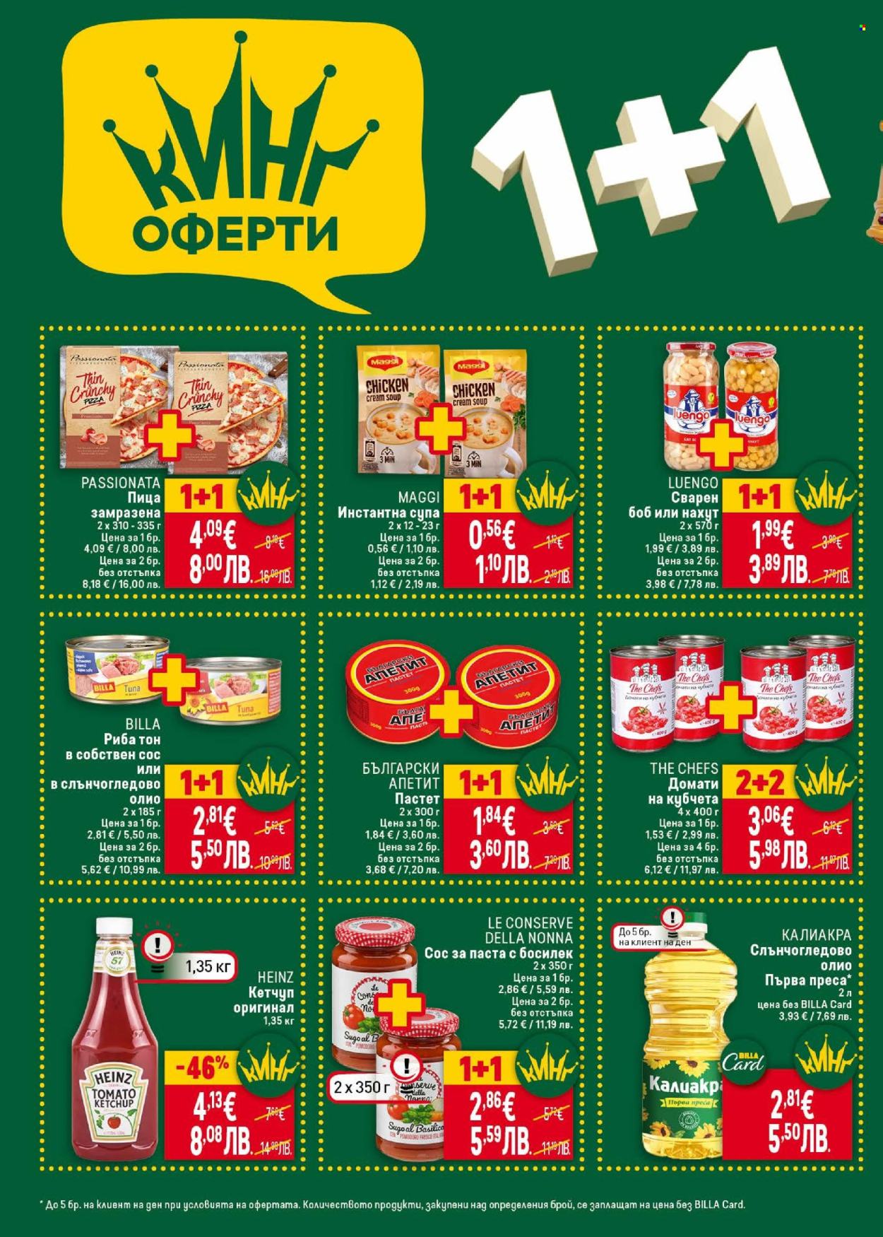 Брошура на BILLA - 12.02.2026 - 18.02.2026. Страница 4