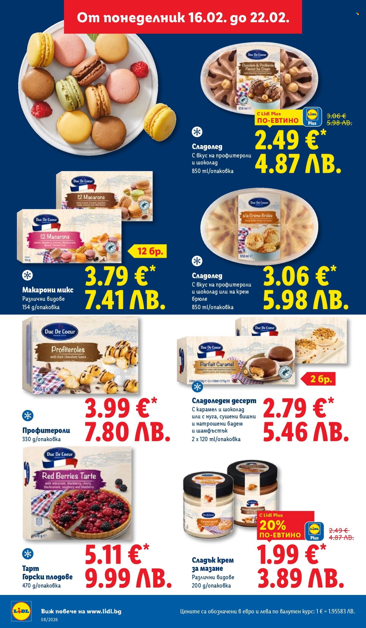 Брошура на Лидл - 16.02.2026 - 22.02.2026. Страница 32