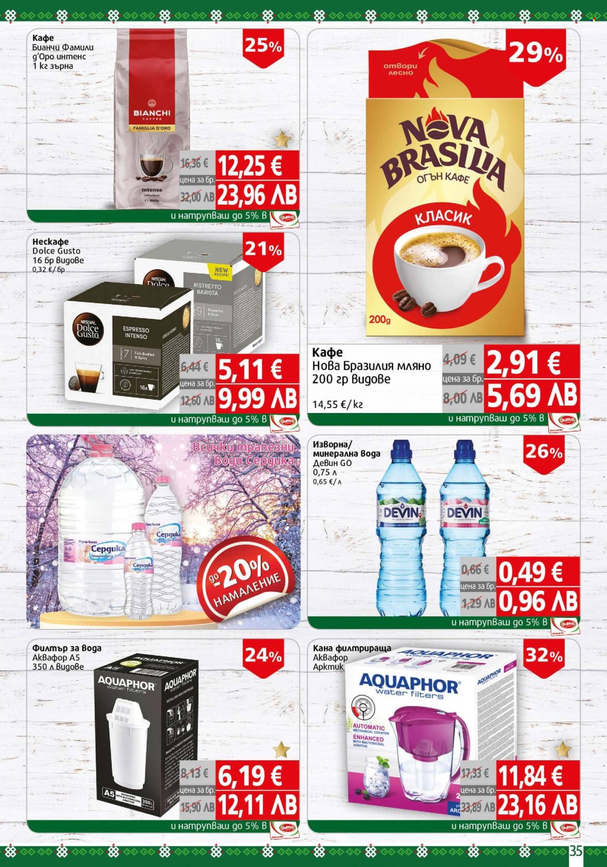 Брошура на BulMag - 16.02.2026 - 22.02.2026. Страница 35