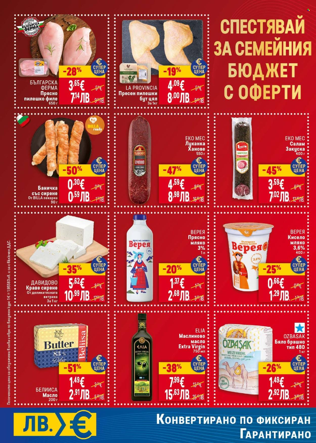 Брошура на BILLA - 26.02.2026 - 04.03.2026. Страница 2