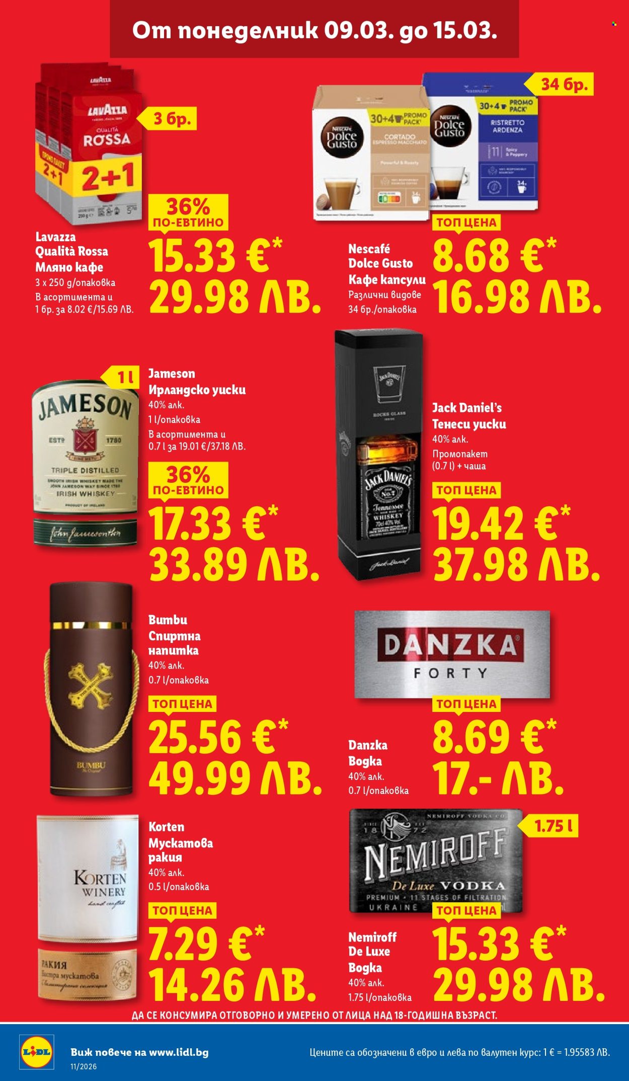 Брошура на Лидл - 09.03.2026 - 15.03.2026. Страница 14