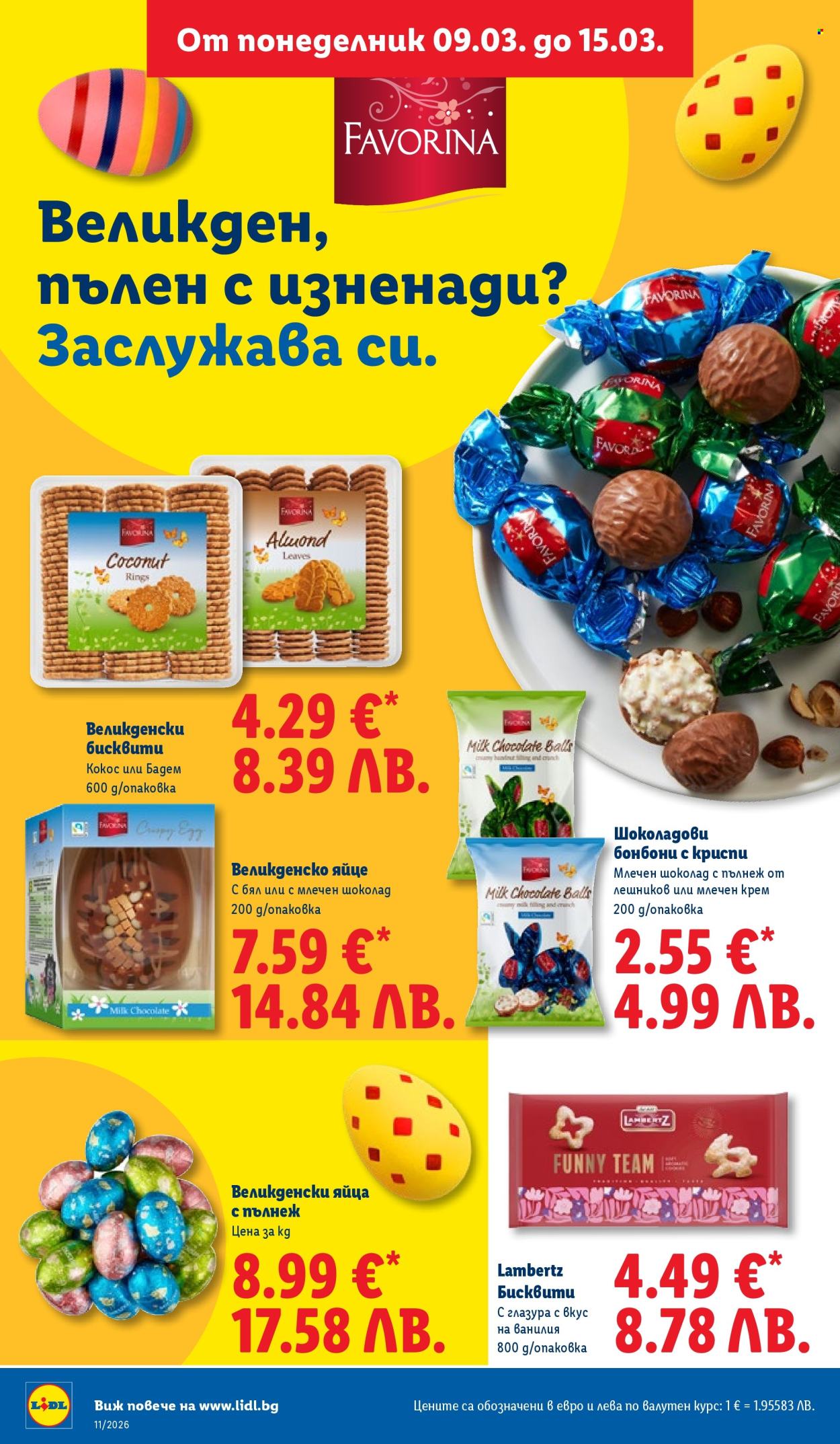 Брошура на Лидл - 09.03.2026 - 15.03.2026. Страница 20