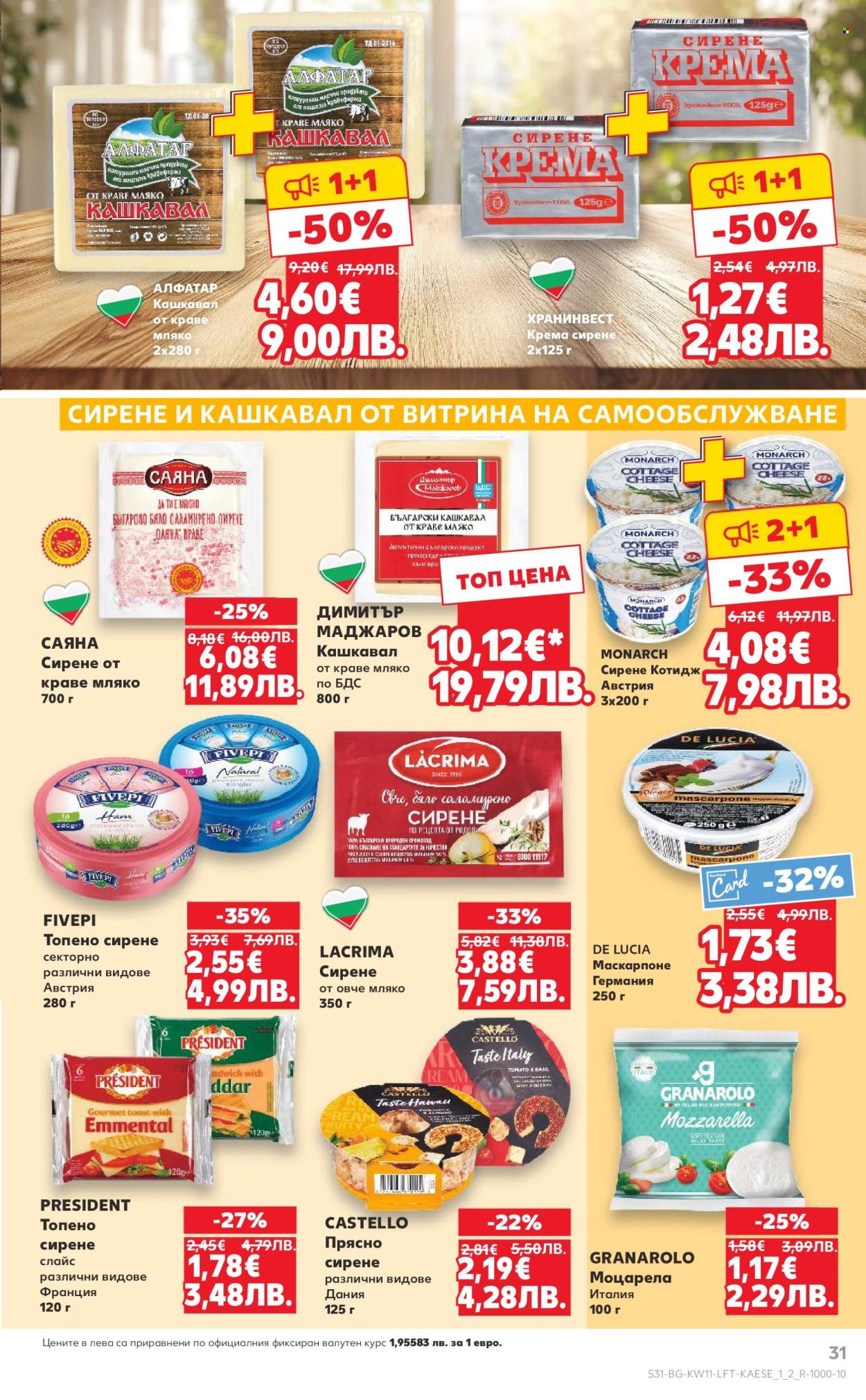 Брошура на Кауфланд - 09.03.2026 - 15.03.2026. Страница 31
