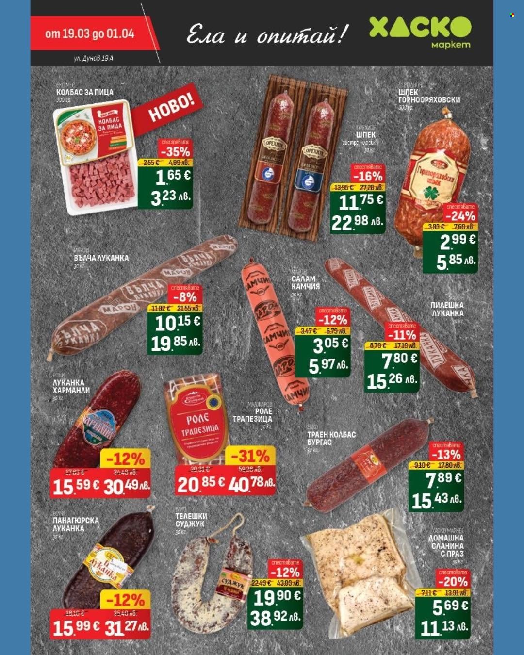 Брошура на Хаско Маркет - 19.03.2026 - 01.04.2026. Страница 5