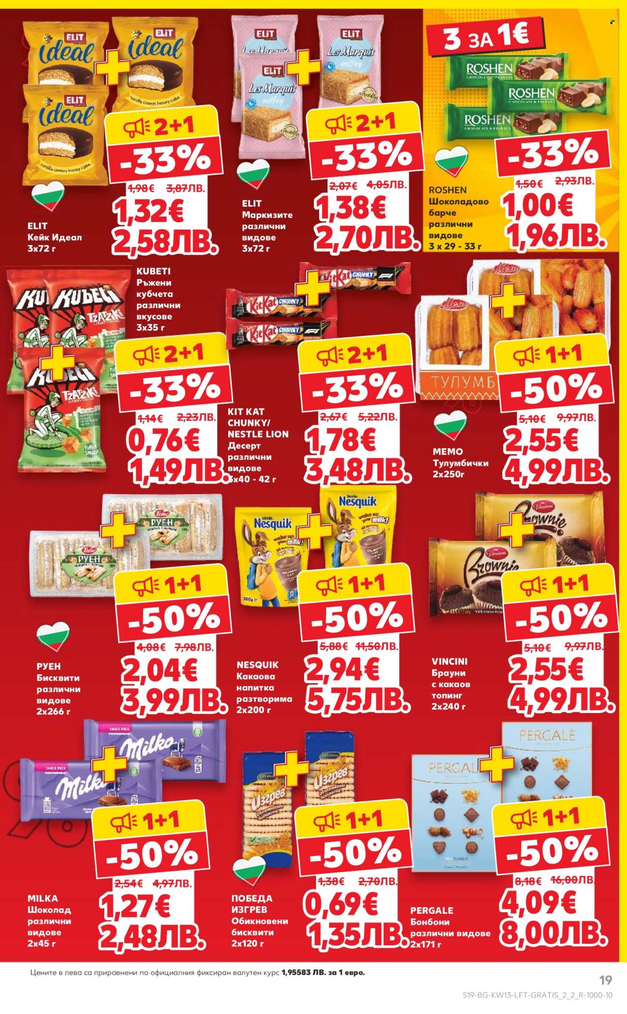 Брошура на Кауфланд - 23.03.2026 - 29.03.2026. Страница 19