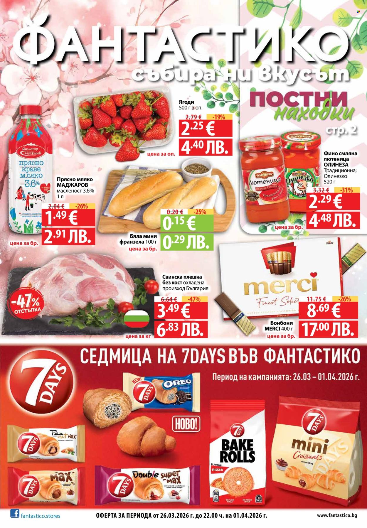 Брошура на Фантастико - 26.03.2026 - 01.04.2026. Страница 1