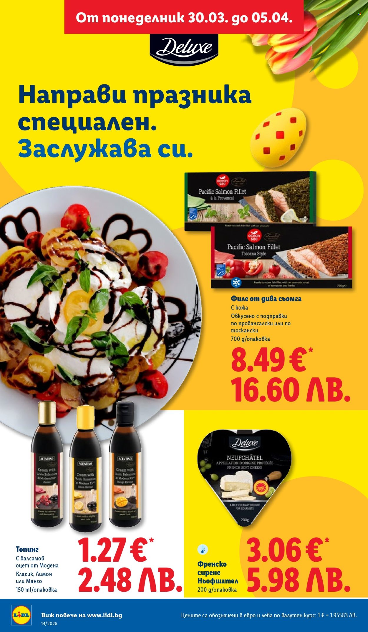 Брошура на Лидл - 30.03.2026 - 05.04.2026. Страница 24