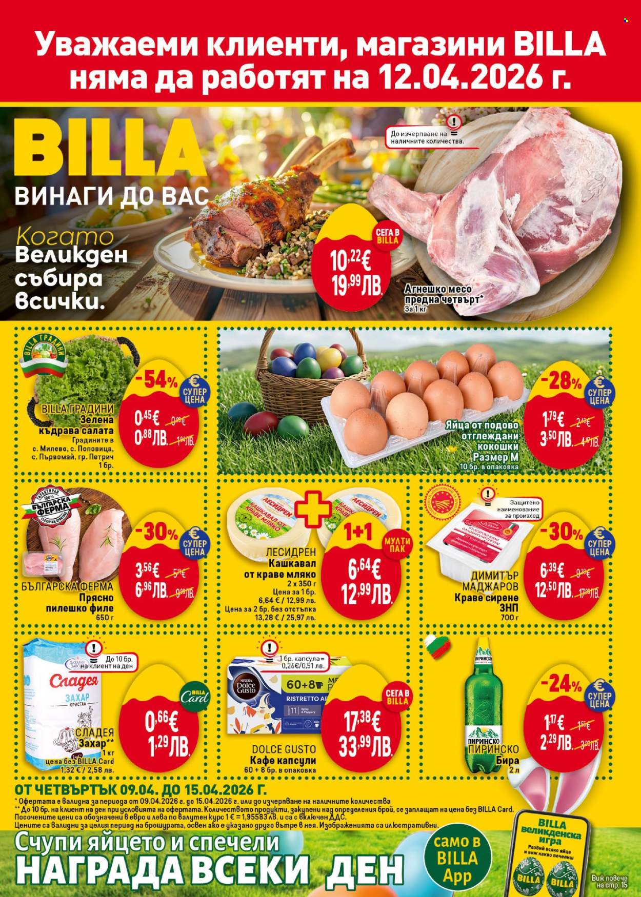 Брошура на BILLA - 09.04.2026 - 15.04.2026. Страница 1