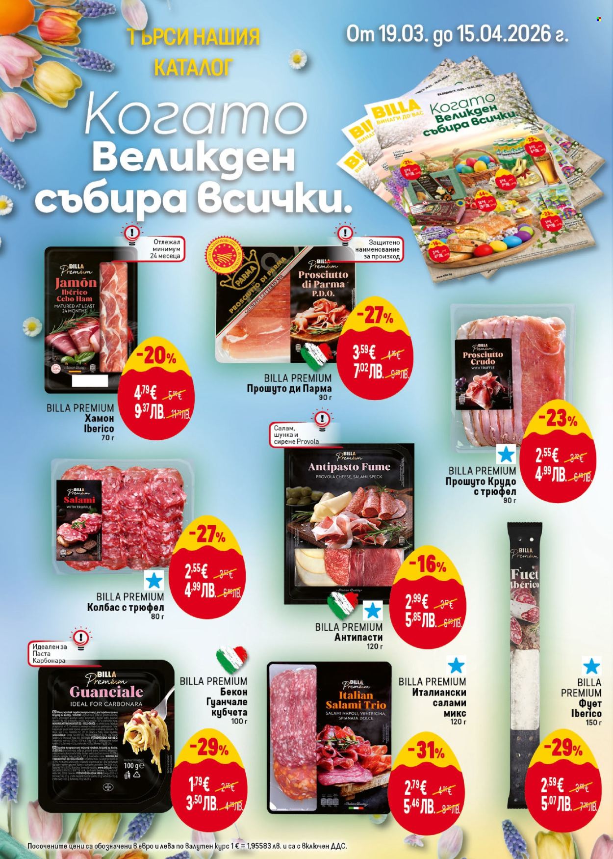 Брошура на BILLA - 09.04.2026 - 15.04.2026. Страница 18