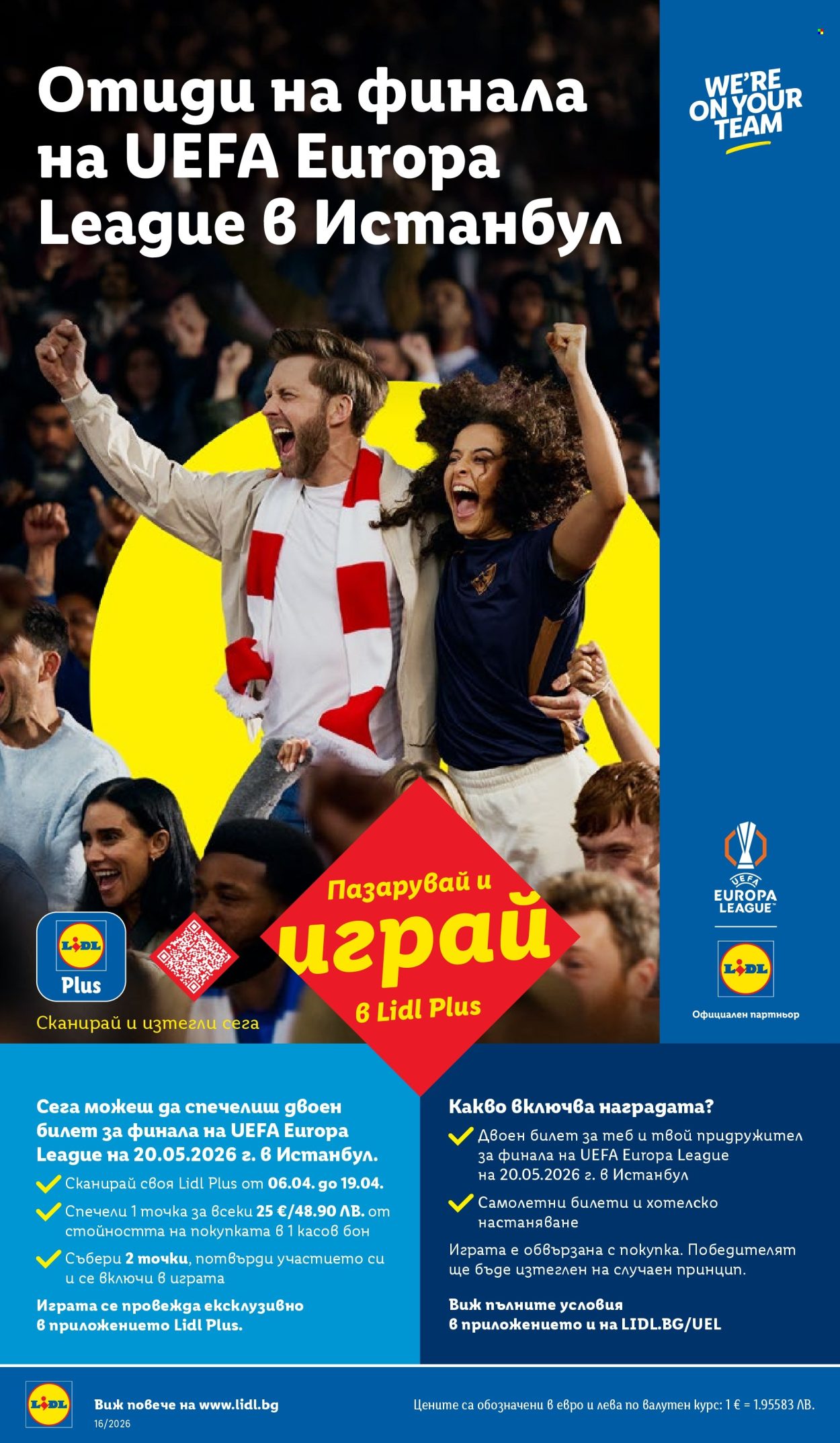 Брошура на Лидл - 13.04.2026 - 19.04.2026. Страница 10