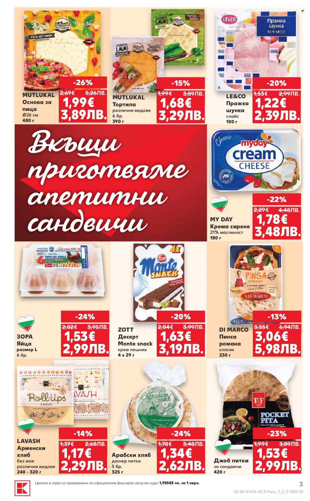 Брошура на Кауфланд - 13.04.2026 - 19.04.2026. Страница 3
