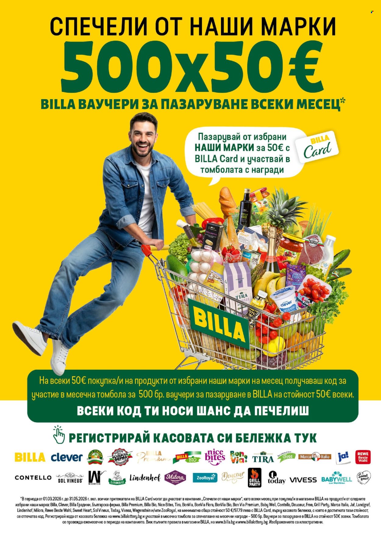 Брошура на BILLA - 16.04.2026 - 22.04.2026. Страница 43