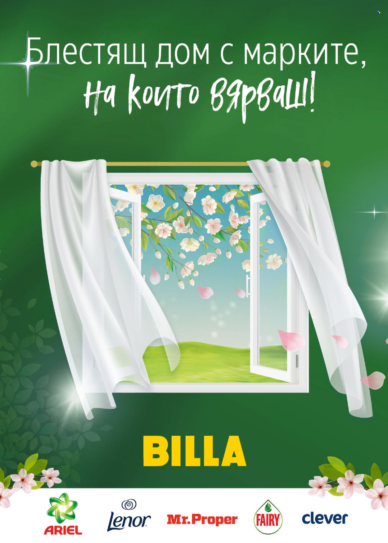 Брошура на BILLA - 16.04.2026 - 22.04.2026. Страница 50