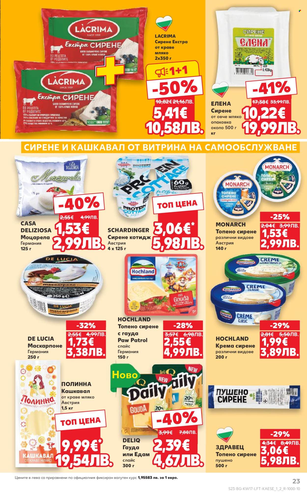 Брошура на Кауфланд - 20.04.2026 - 26.04.2026. Страница 23