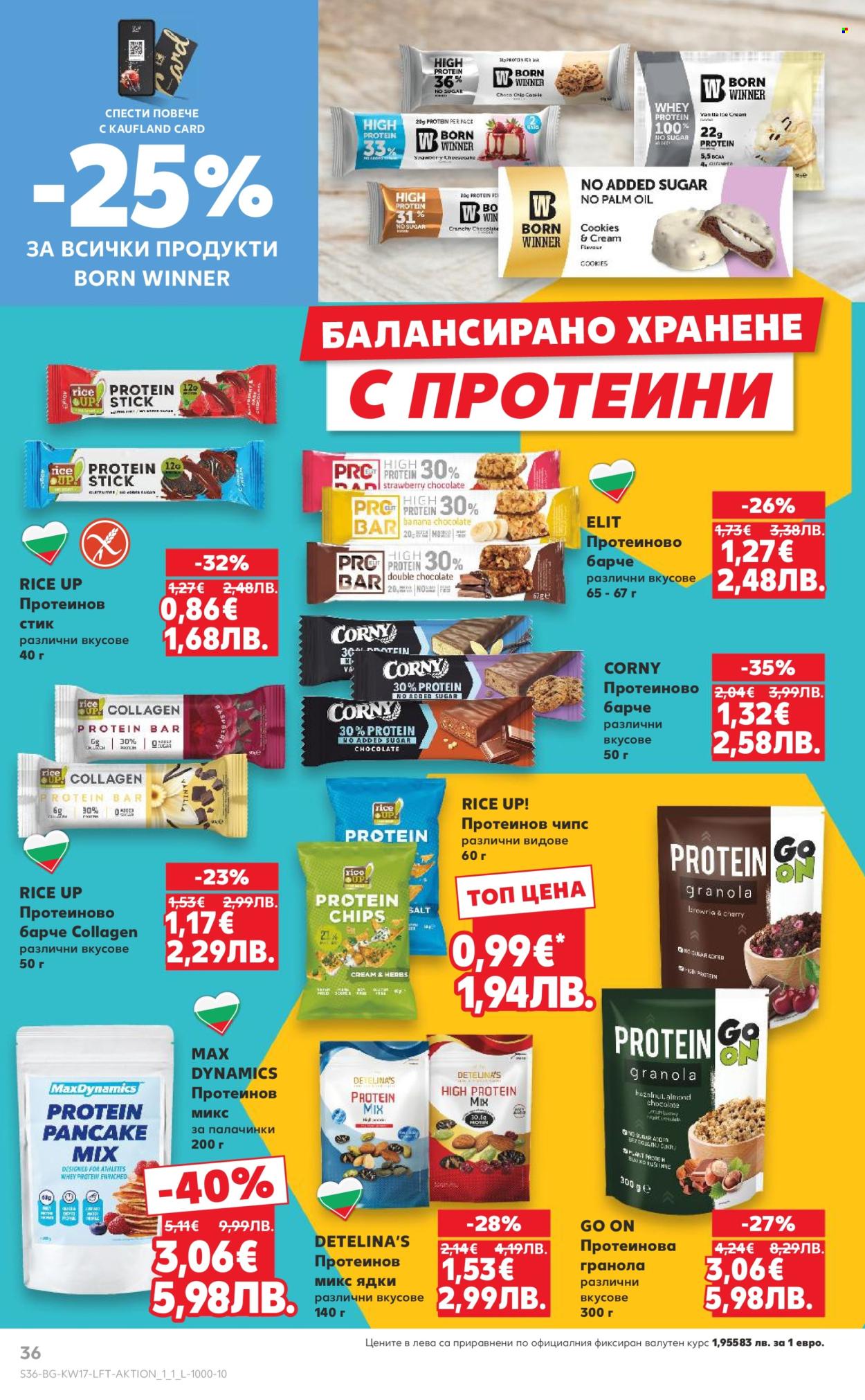 Брошура на Кауфланд - 20.04.2026 - 26.04.2026. Страница 36