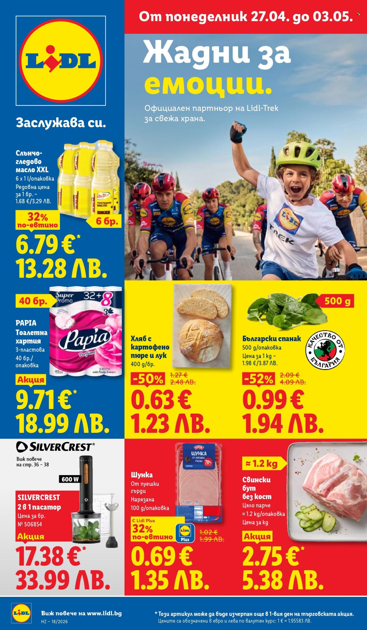 Брошура на Лидл - 27.04.2026 - 03.05.2026. Страница 1