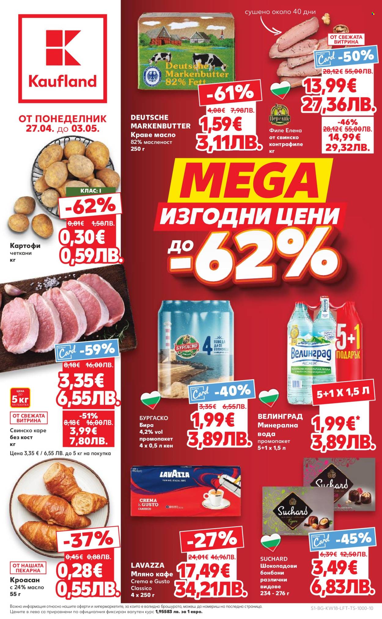 Брошура на Кауфланд - 27.04.2026 - 03.05.2026. Страница 1