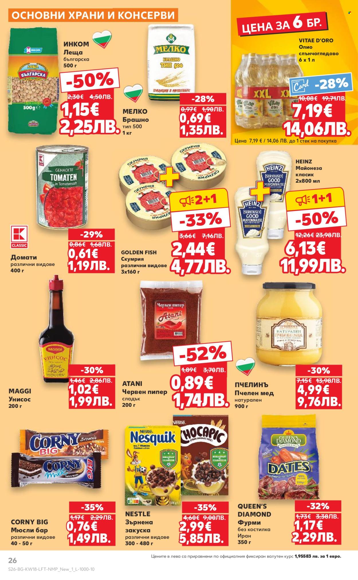 Брошура на Кауфланд - 27.04.2026 - 03.05.2026. Страница 26