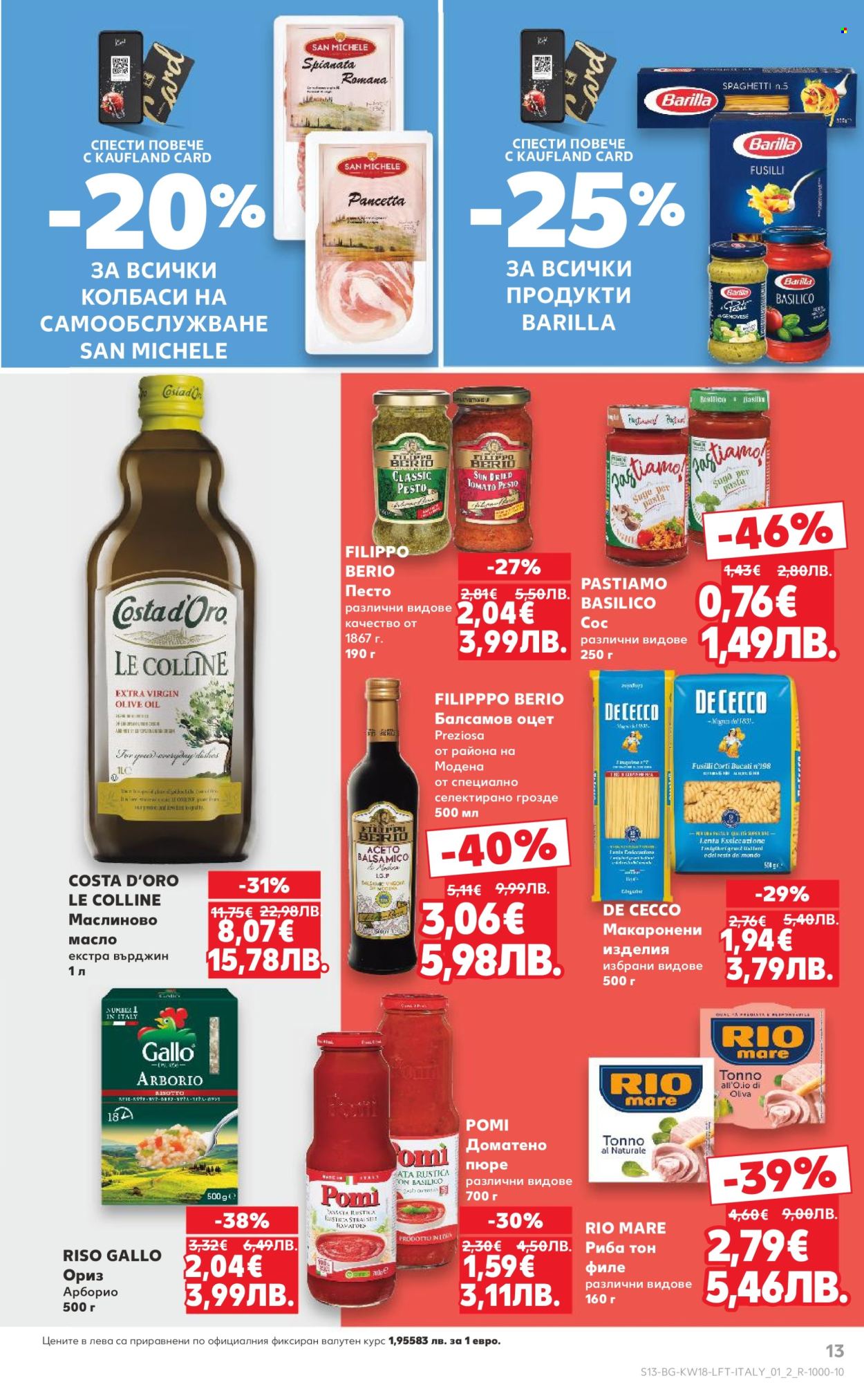 Брошура на Кауфланд - 27.04.2026 - 03.05.2026. Страница 13