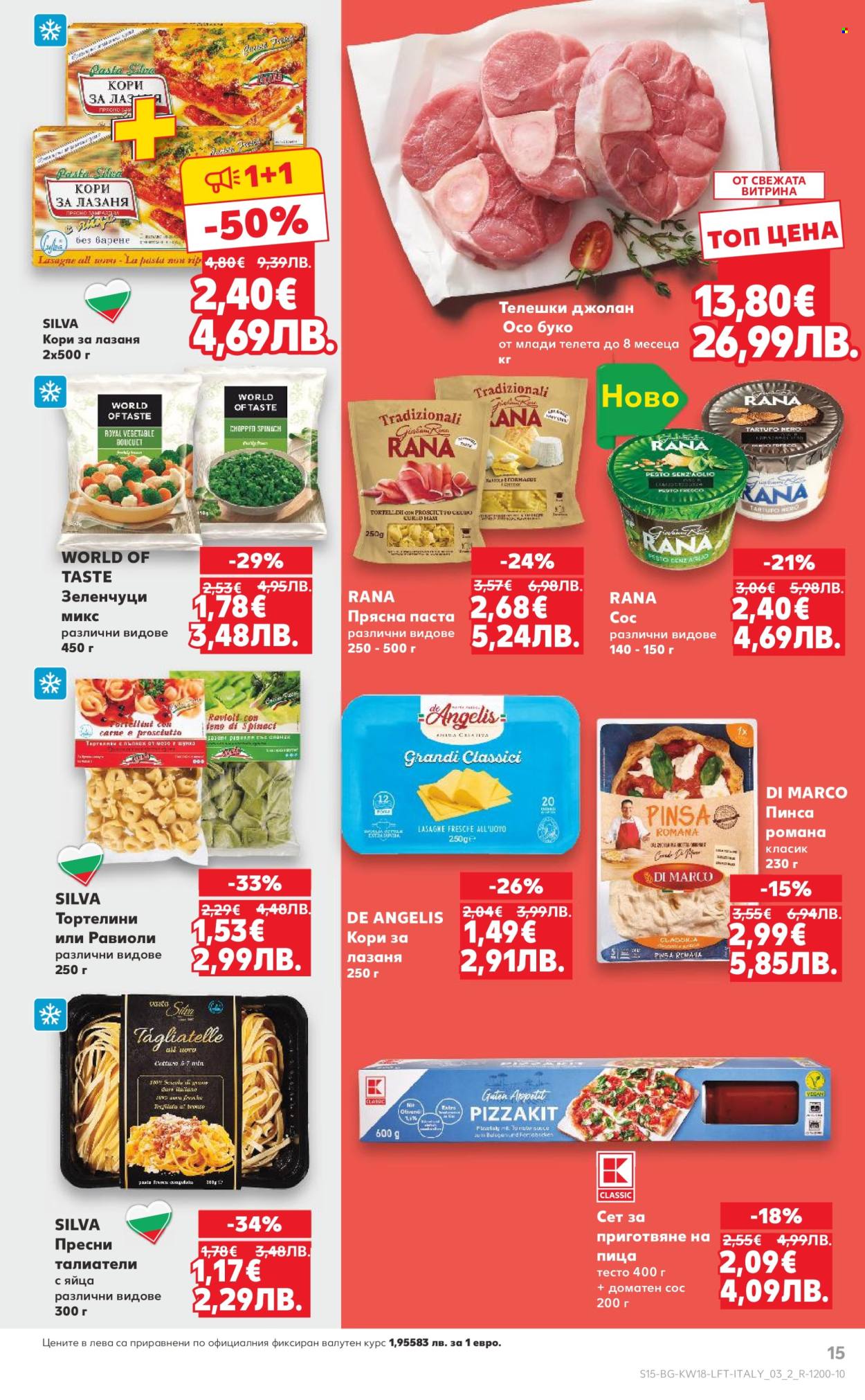 Брошура на Кауфланд - 27.04.2026 - 03.05.2026. Страница 15