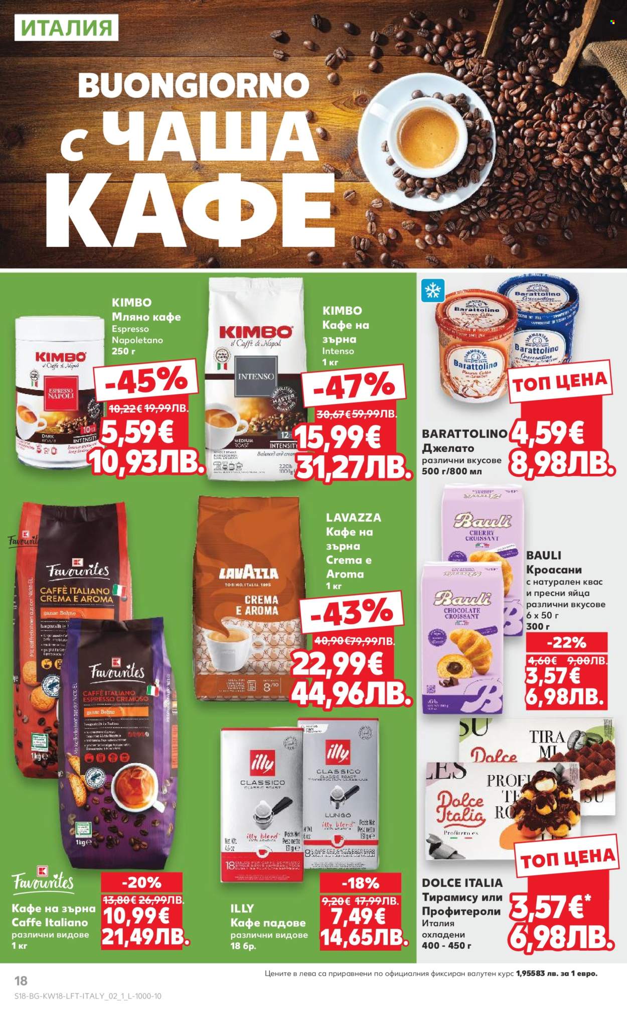 Брошура на Кауфланд - 27.04.2026 - 03.05.2026. Страница 18