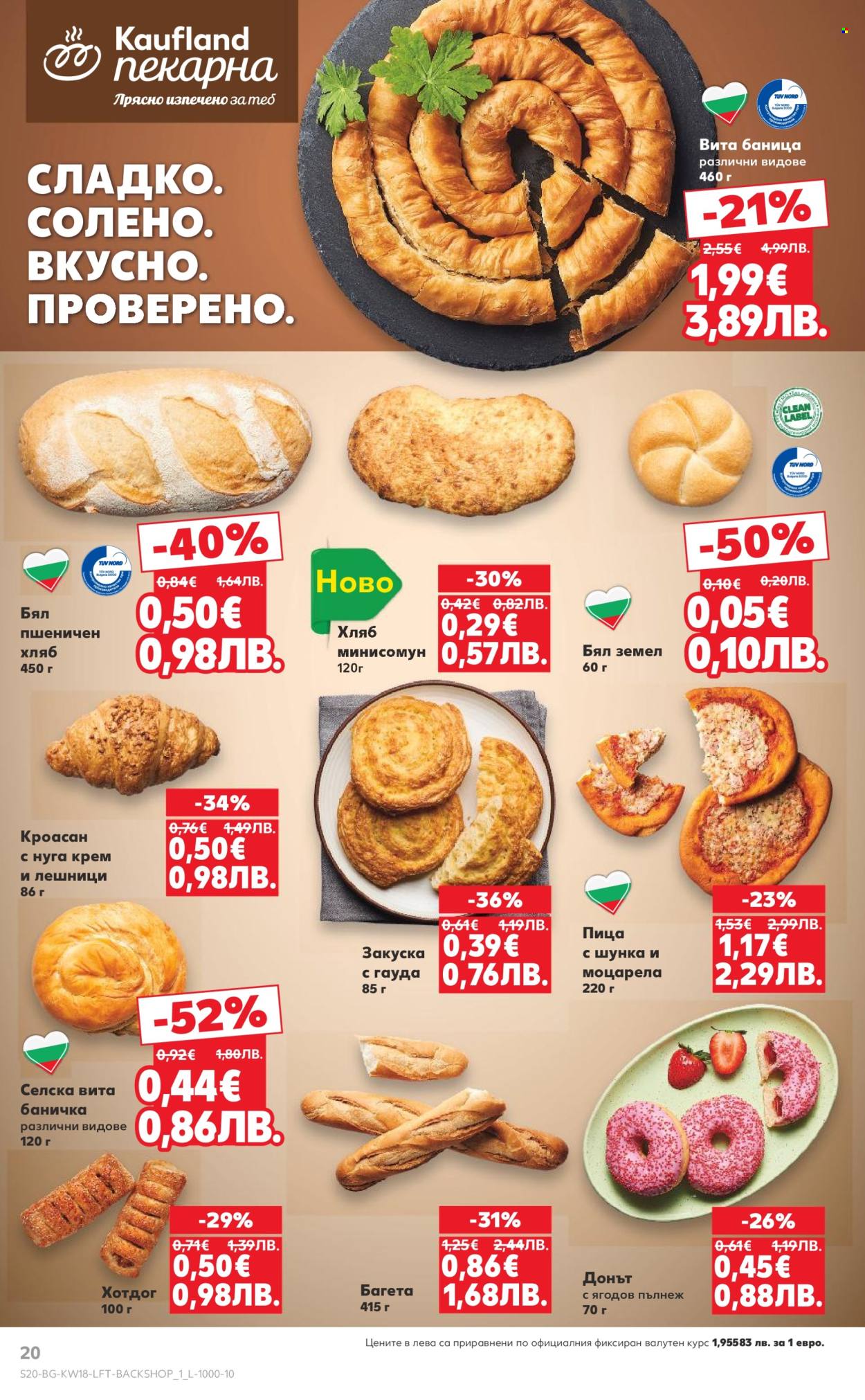 Брошура на Кауфланд - 27.04.2026 - 03.05.2026. Страница 20