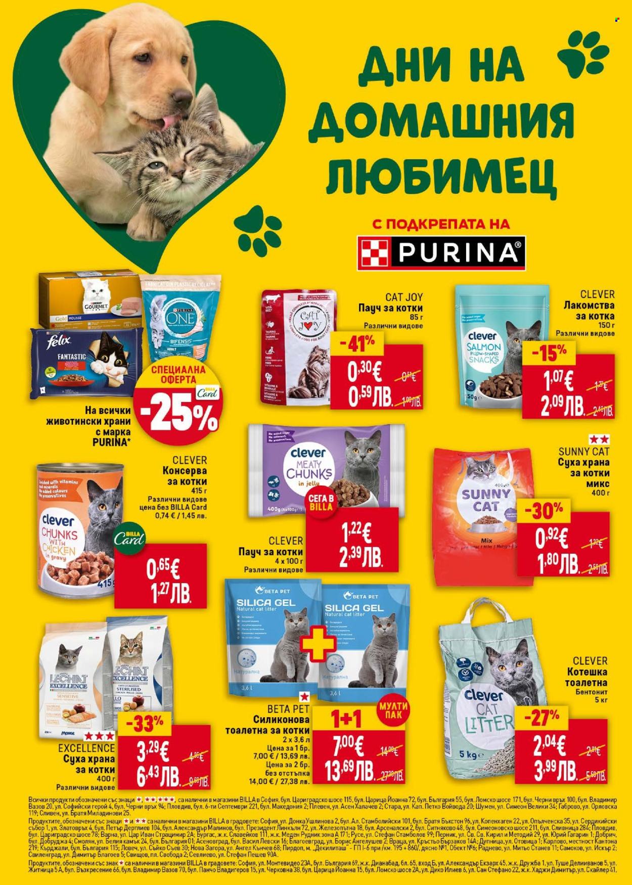 Брошура на BILLA - 30.04.2026 - 06.05.2026. Страница 38