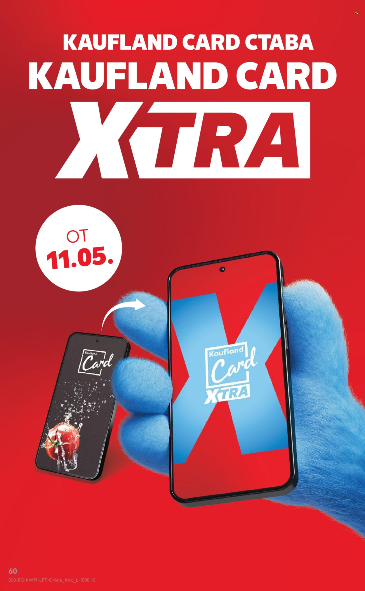 Брошура на Кауфланд - 04.05.2026 - 10.05.2026. Страница 60
