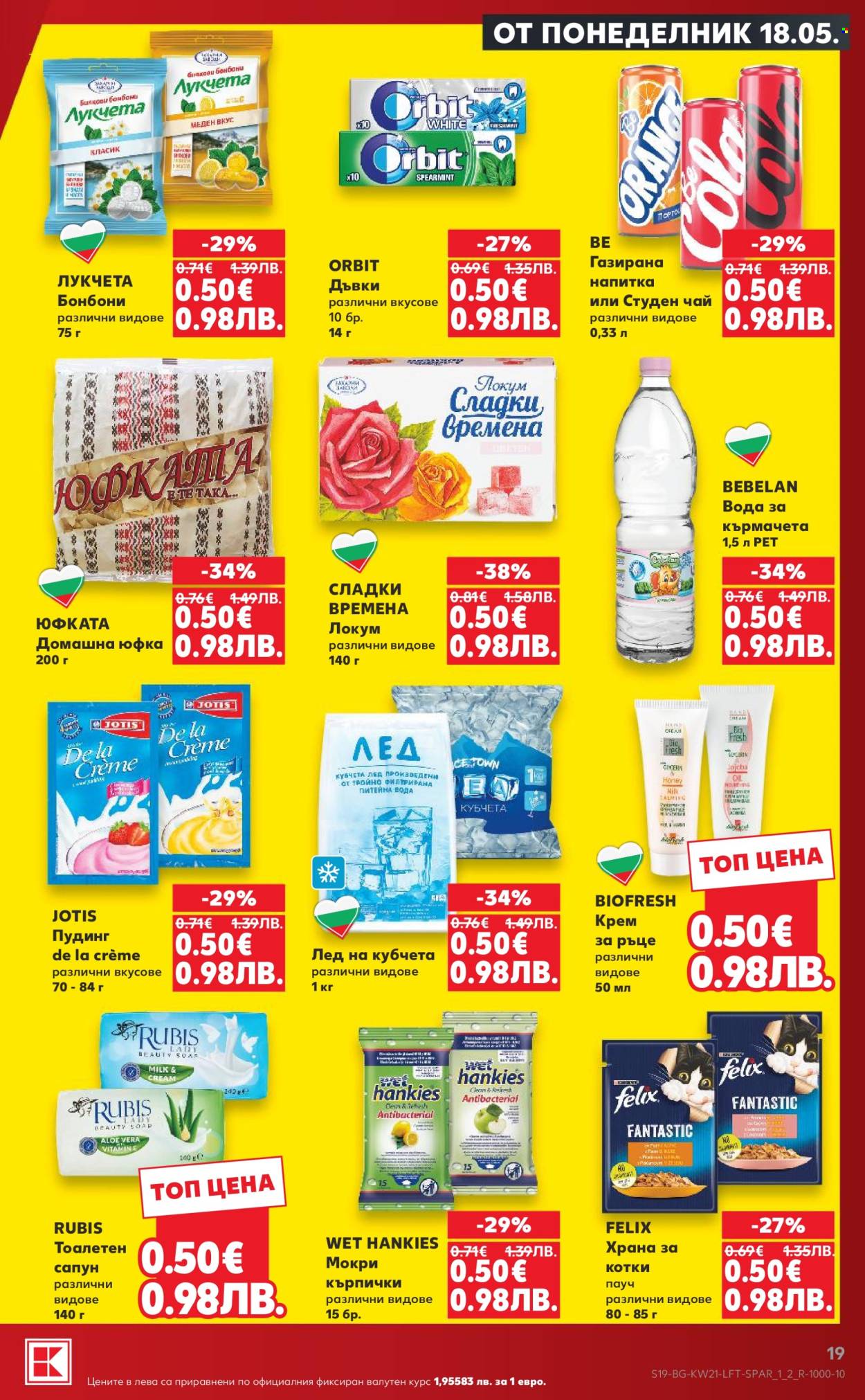 Брошура на Кауфланд - 18.05.2026 - 24.05.2026. Страница 19