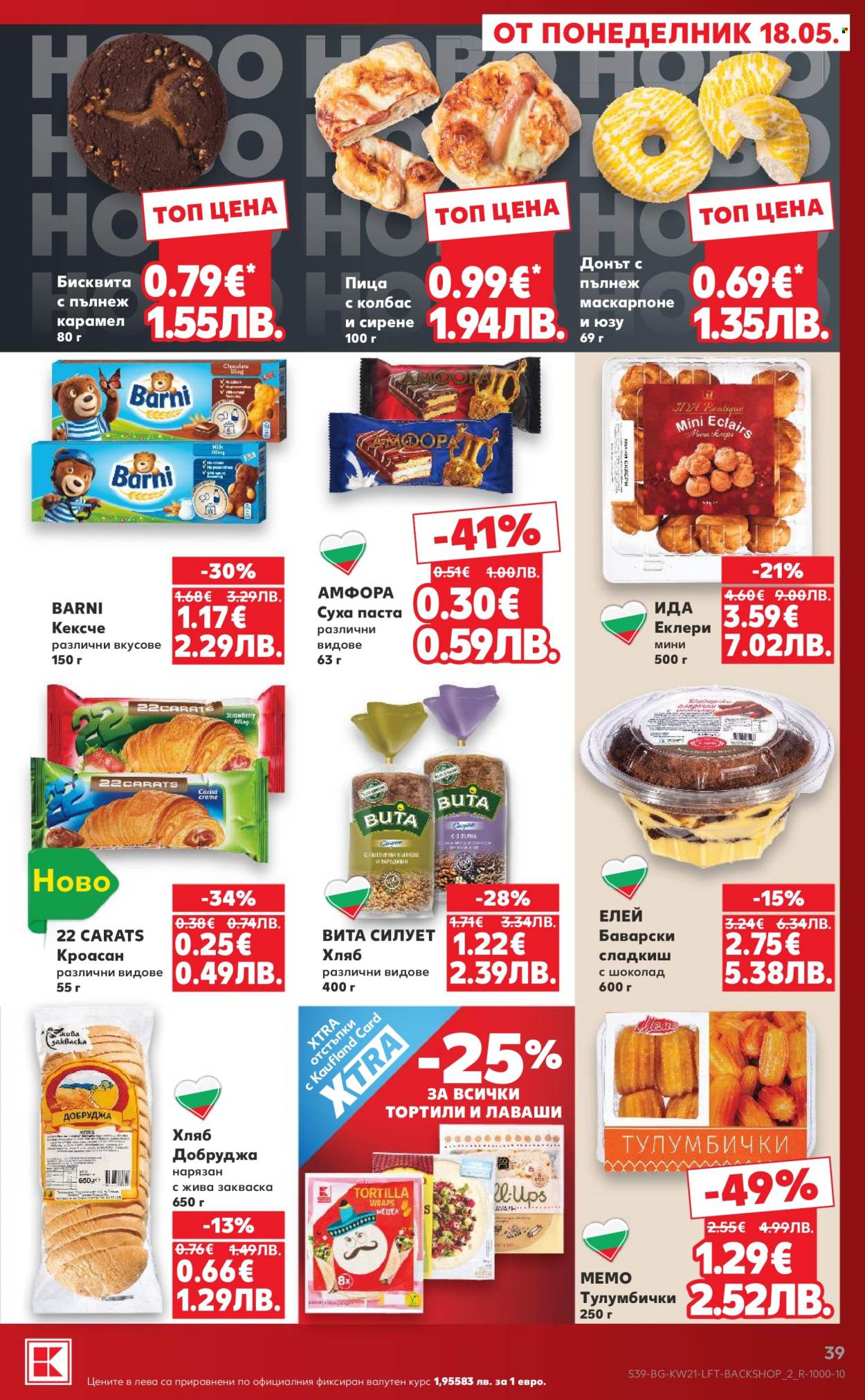 Брошура на Кауфланд - 18.05.2026 - 24.05.2026. Страница 39