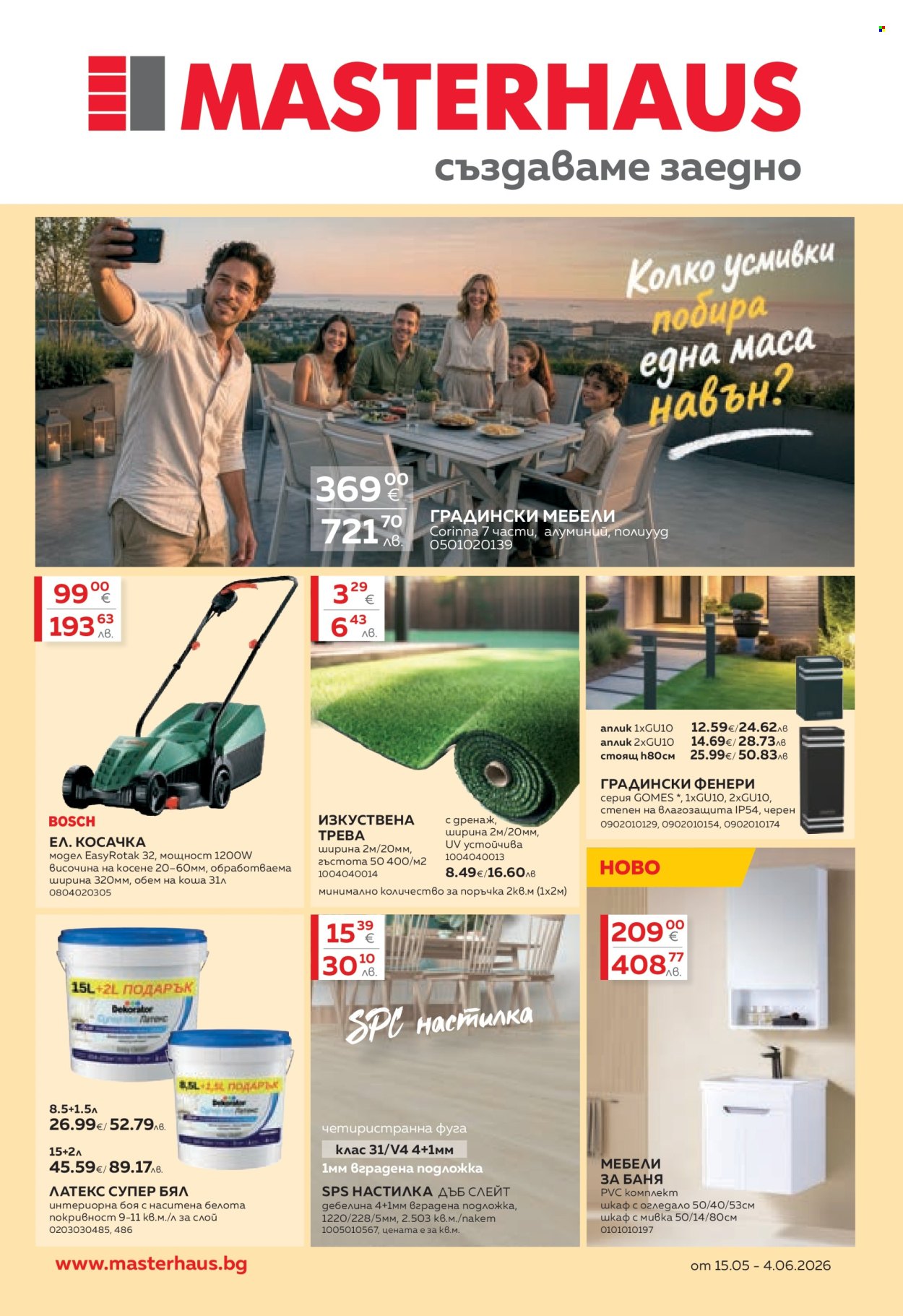 Брошура на MASTERHAUS - 15.05.2026 - 04.06.2026. Страница 1