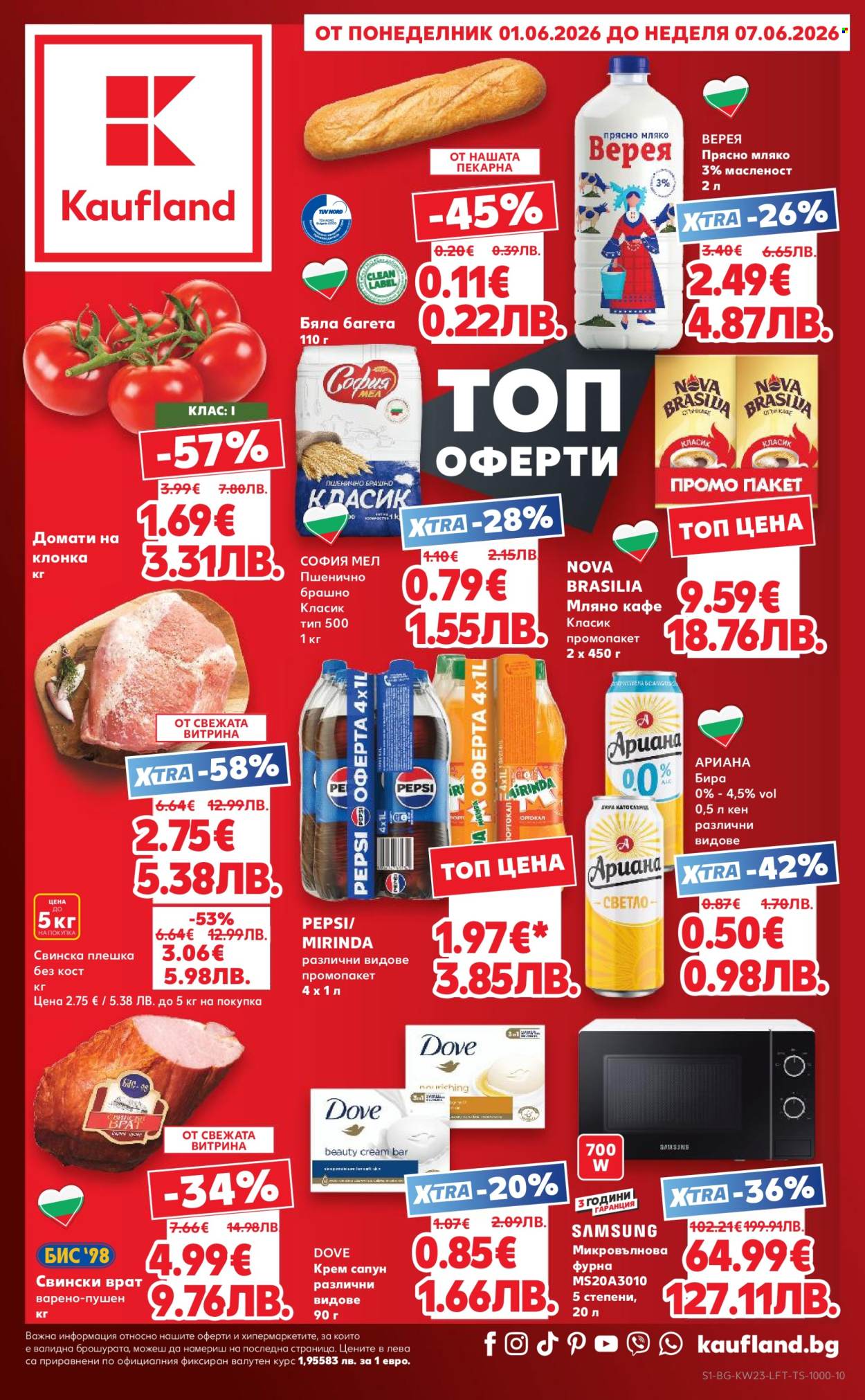Брошура на Кауфланд - 01.06.2026 - 07.06.2026. Страница 1